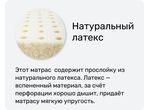 Матрас детский Panda (Панда)