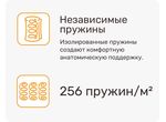 Матрас Lite Cocos 10 (Лайт кокос 10)
