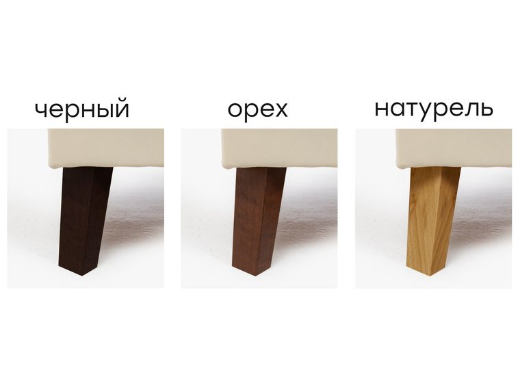 Кресло-реклайнер Скандинавия Массив
