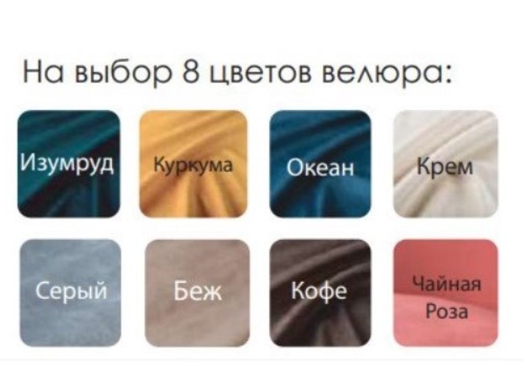 Мягкий стул Асгард