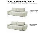 Диван Брайтон 3П