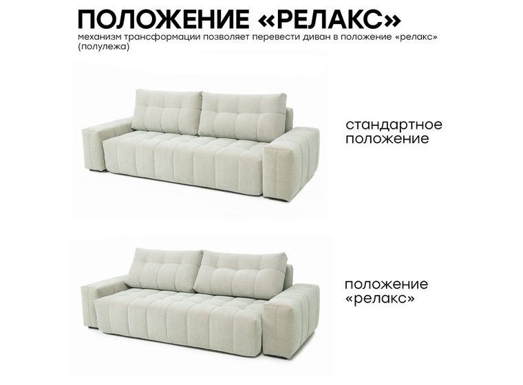 Диван Брайтон 3П