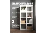 Стеллаж открытый Мори МСО 710.1