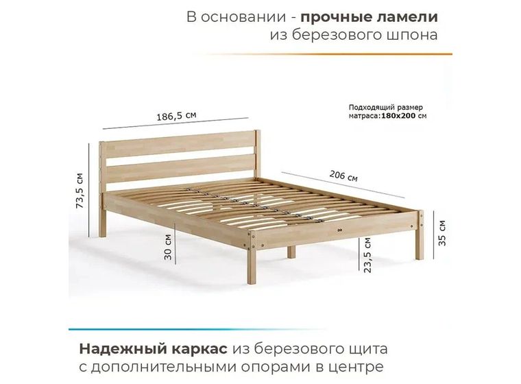 Кровать Мечта