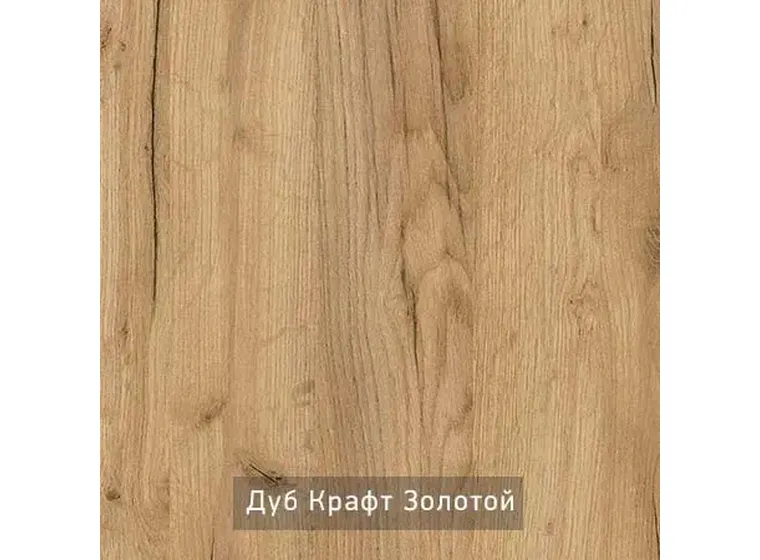 Стол кофейный Берген 15