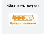 Матрас Lite Cocos 20 (Лайт кокос 20)