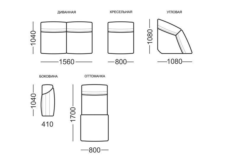 Диван П-образный Алекс