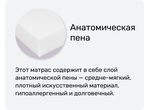 Матрас XXL Strong (Стронг)