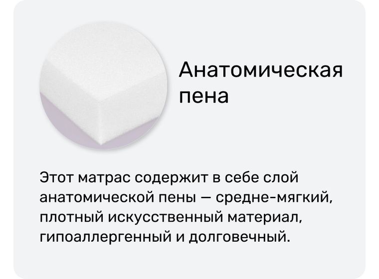 Матрас Lite Cocos 10 (Лайт кокос 10)