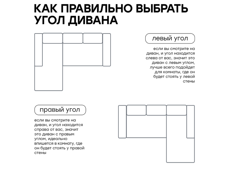 Диван "Монреаль 1.2"