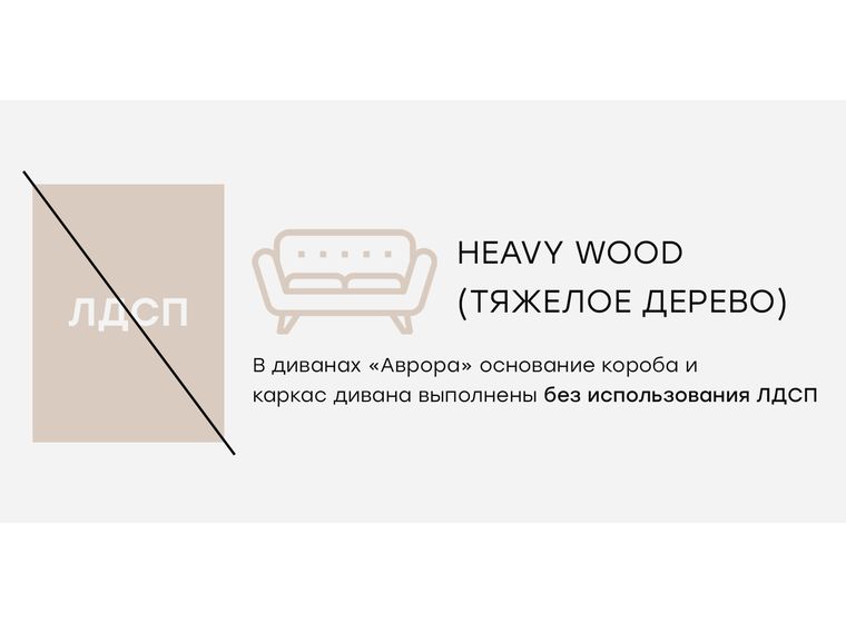Комплект Скандинавия массив