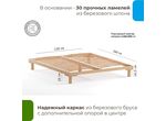 Кровать Канапе