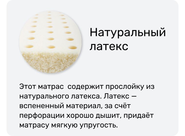 Матрас Laxton Prestige (Лакстон престиж)