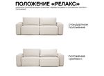 Диван прямой в гостиную Дали 1.1